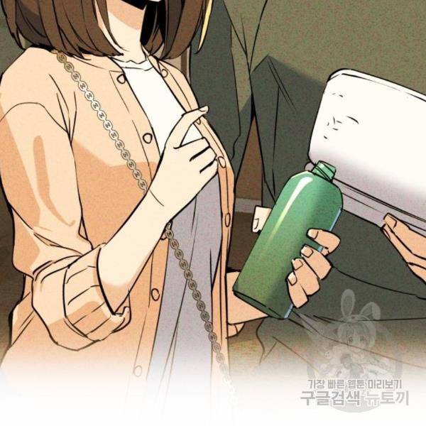 입학용병 80화 12