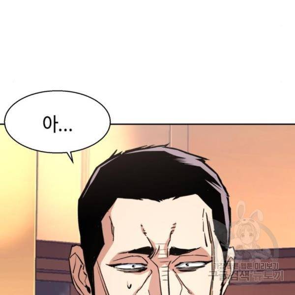 입학용병 80화 18