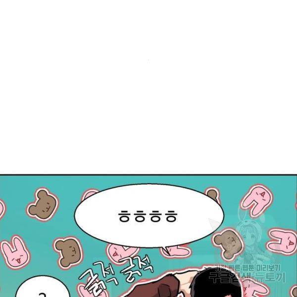 입학용병 80화 24
