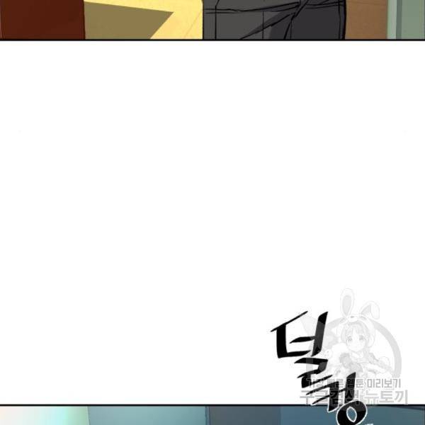 입학용병 80화 28