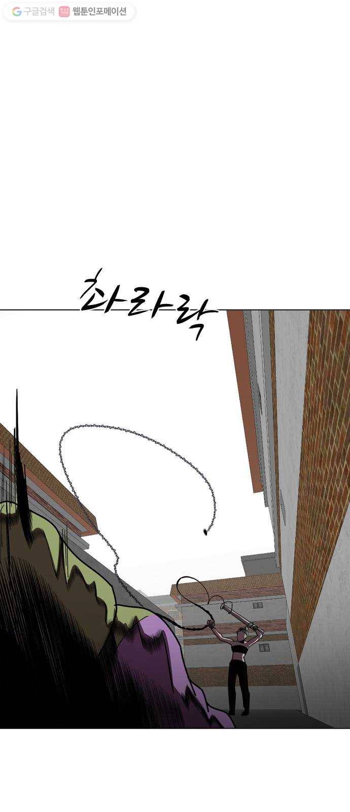 어글리후드 134. 관광 8