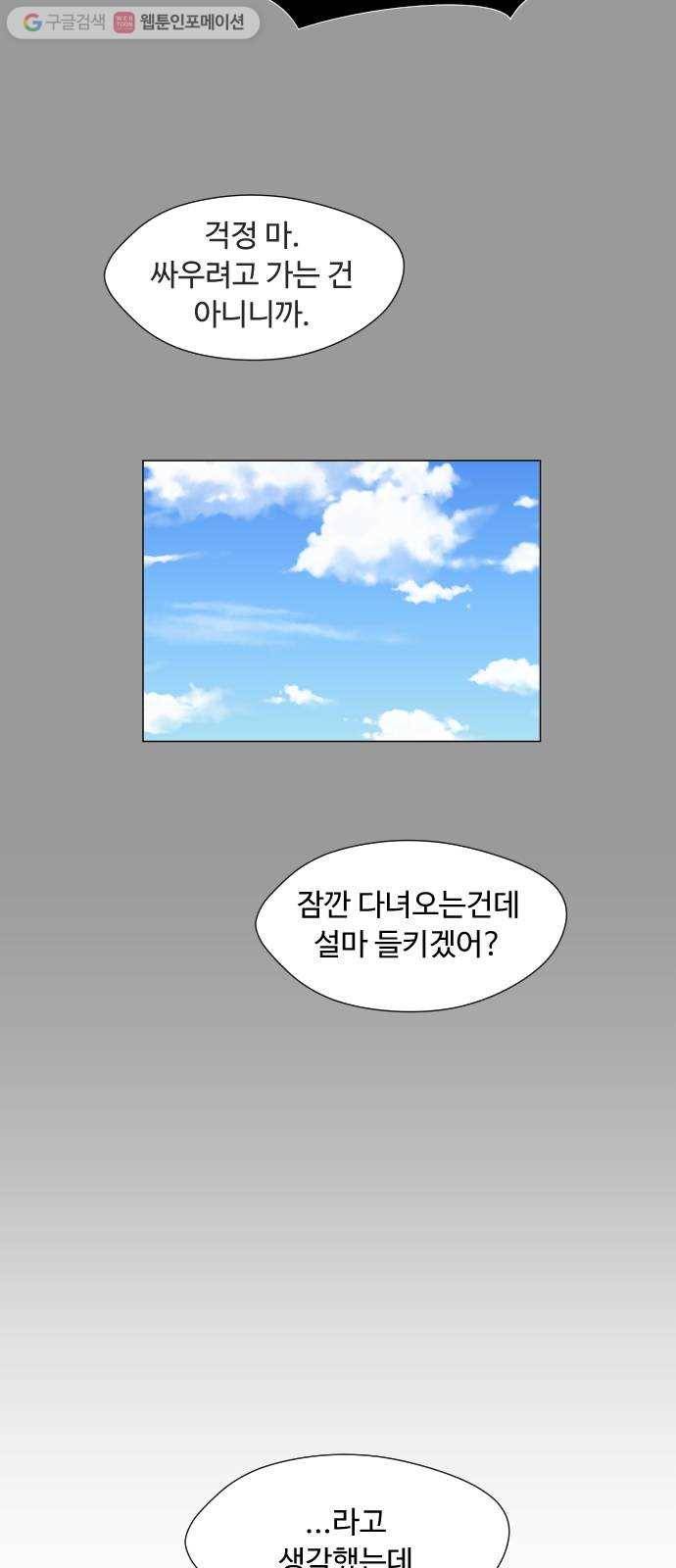 어글리후드 134. 관광 24