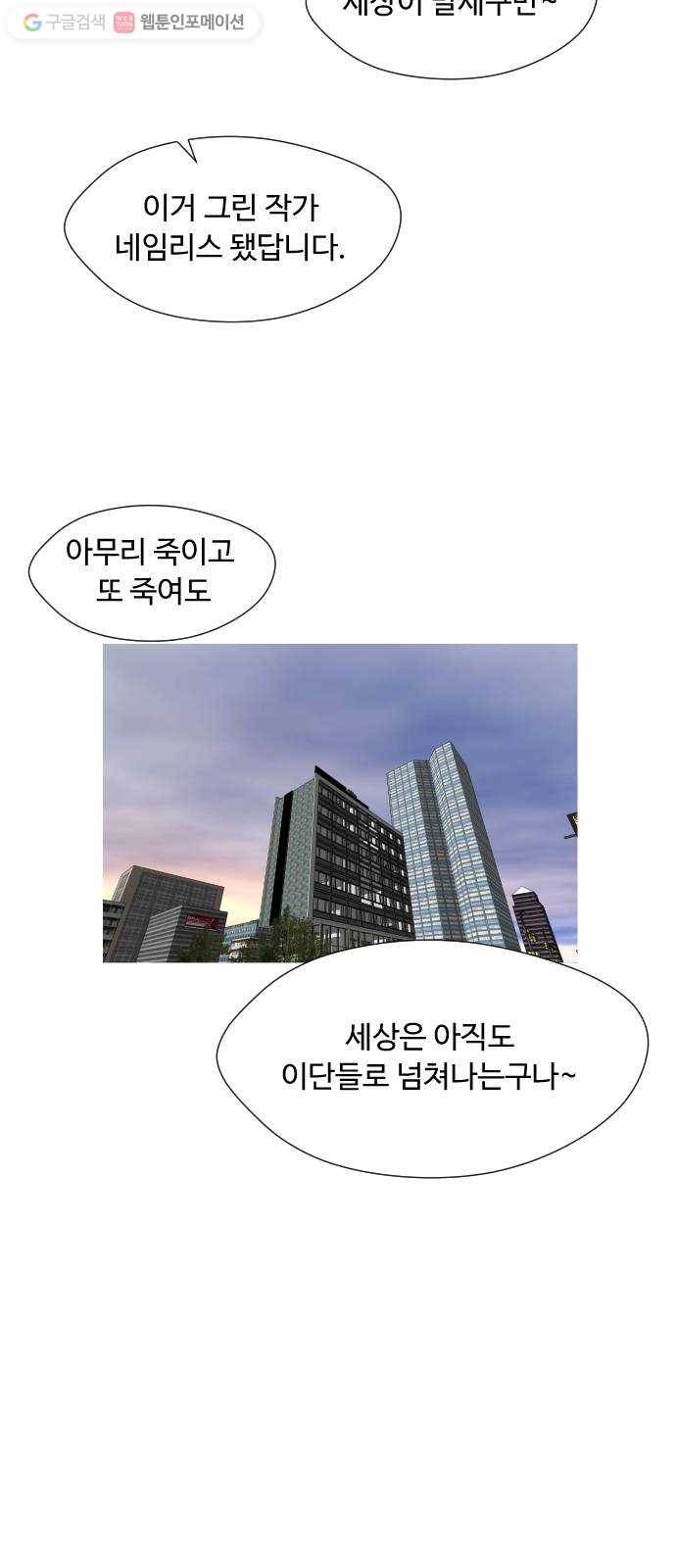어글리후드 134. 관광 41