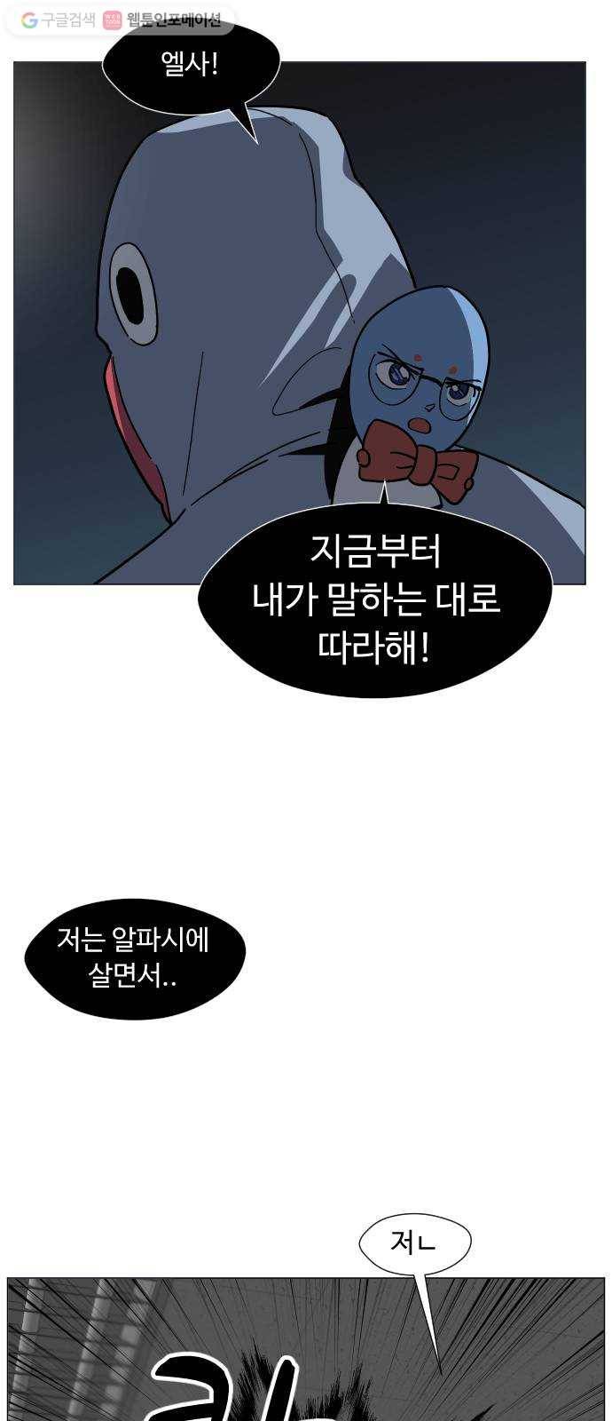 어글리후드 134. 관광 56