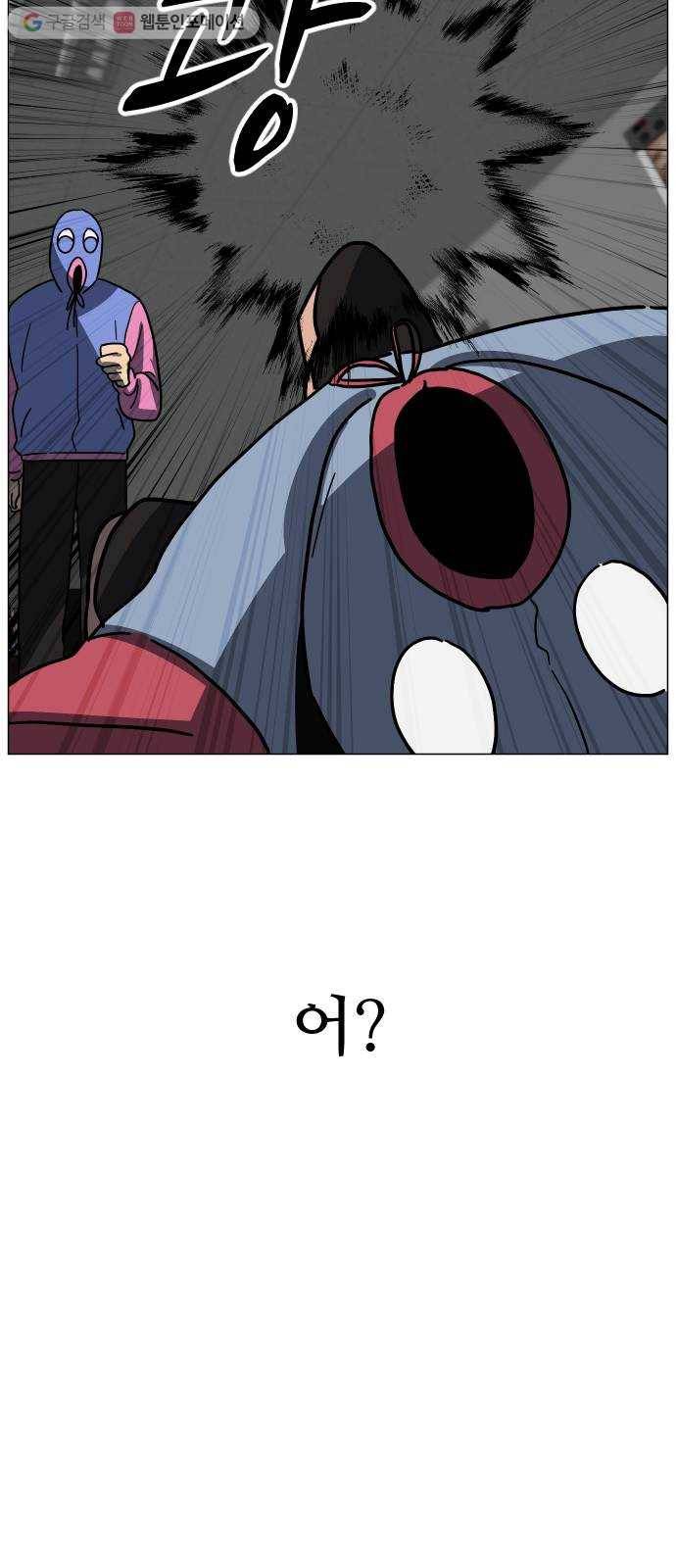 어글리후드 134. 관광 57