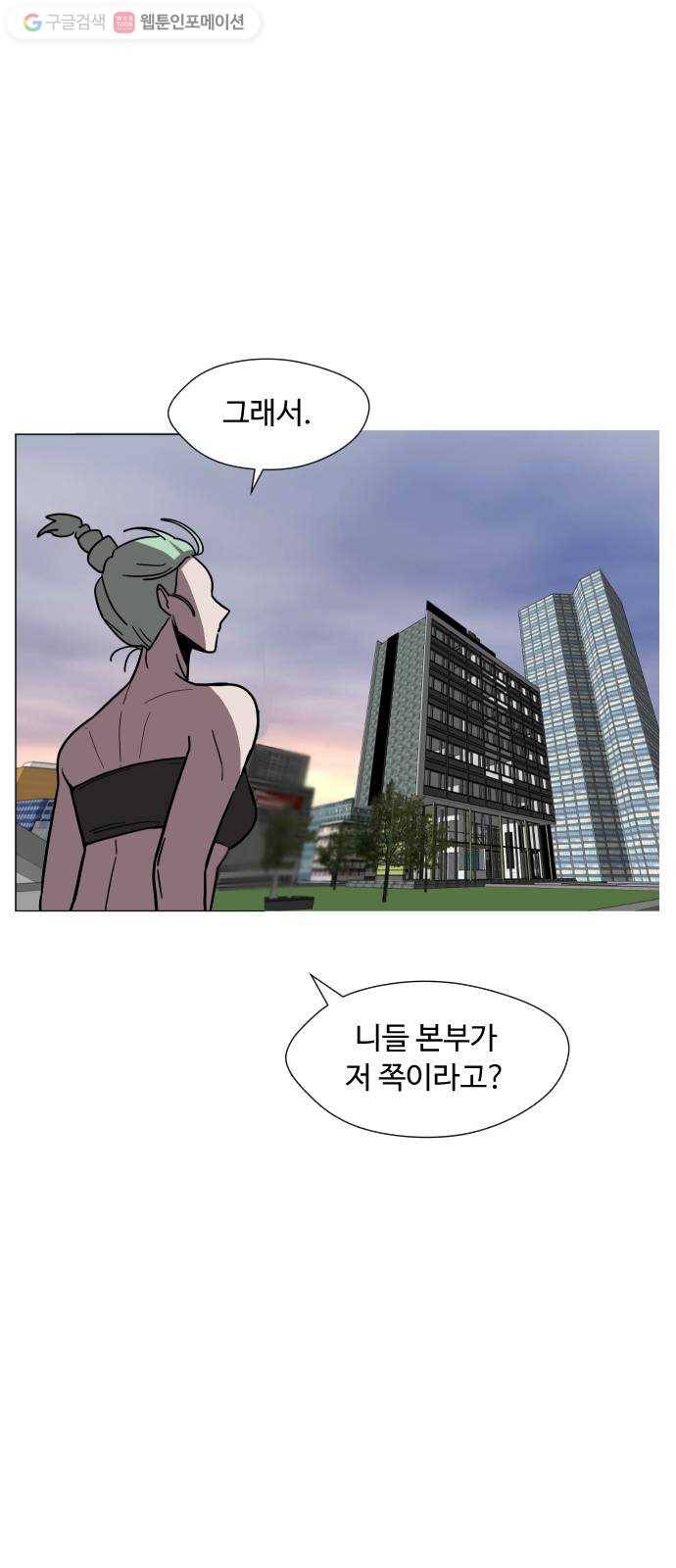 어글리후드 134. 관광 64