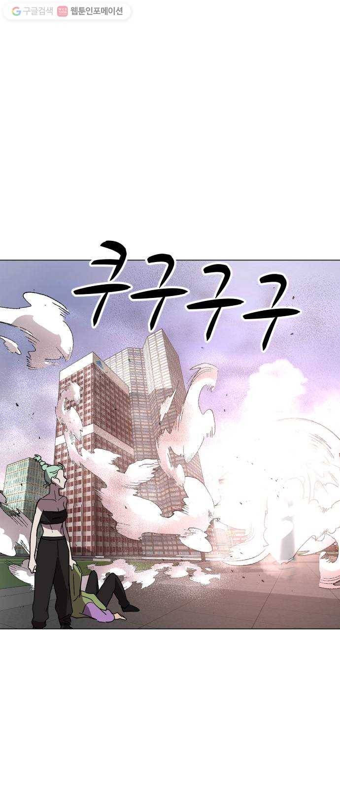 어글리후드 134. 관광 67