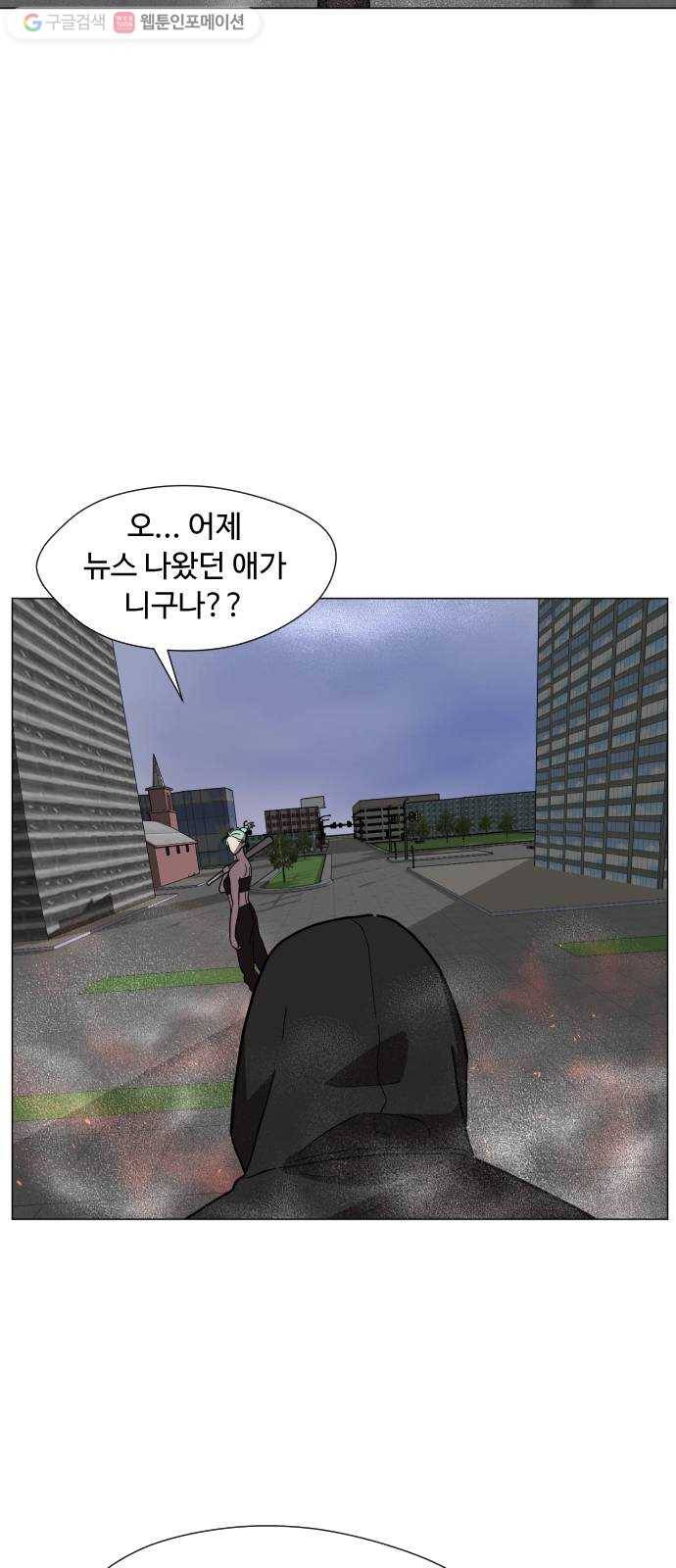 어글리후드 134. 관광 69
