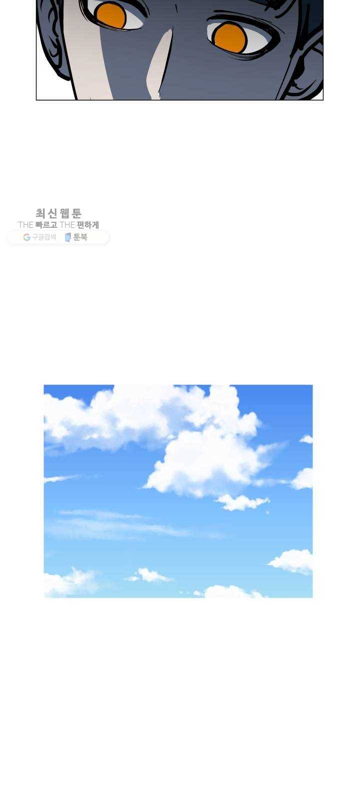 어글리후드 154. 식민지 40