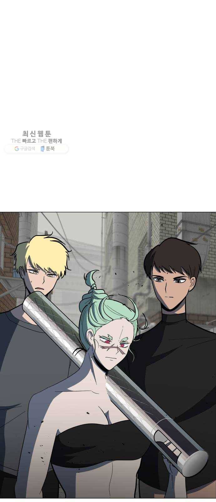 어글리후드 154. 식민지 52