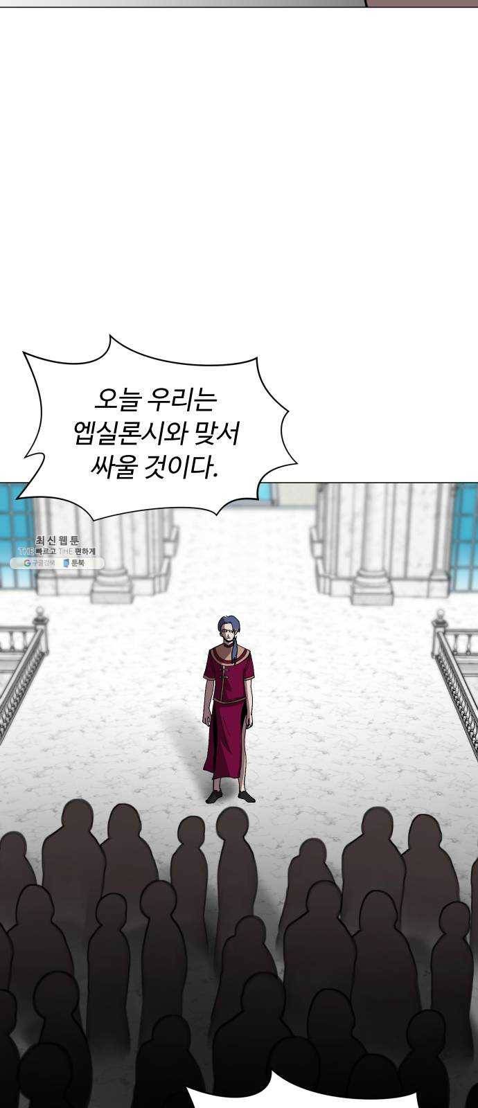 어글리후드 164. 자폭 18