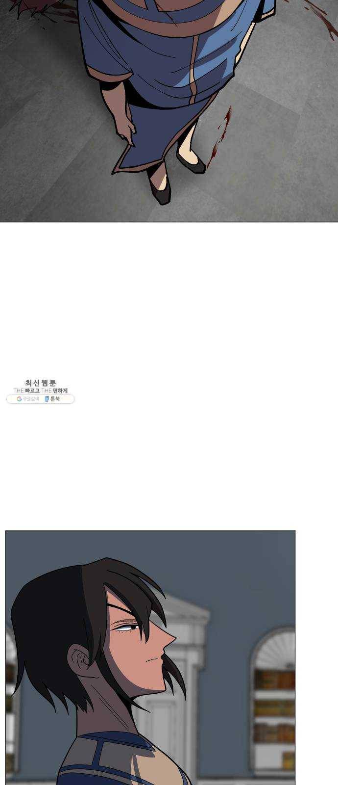 어글리후드 164. 자폭 30