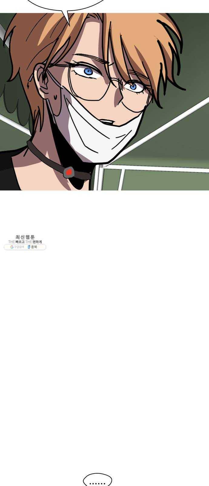 어글리후드 164. 자폭 41