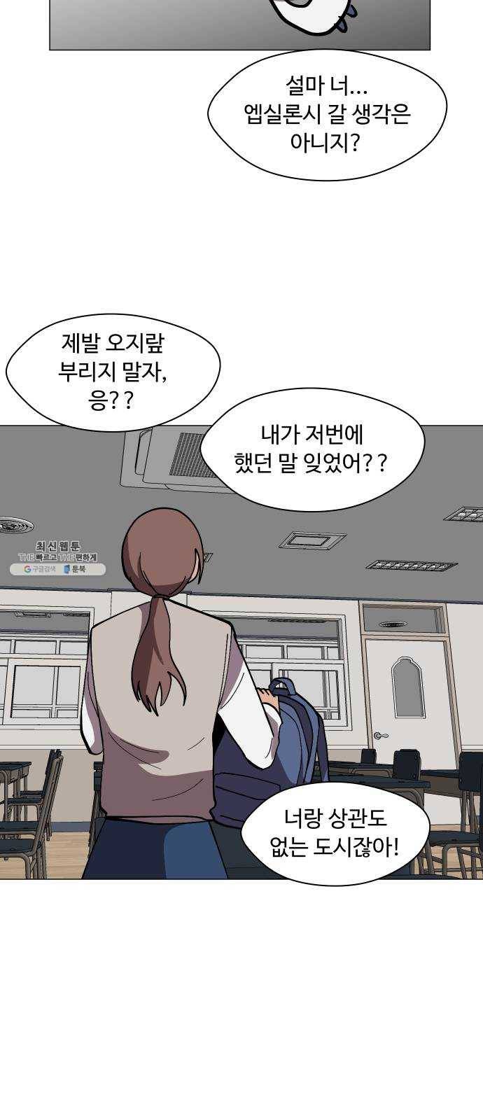 어글리후드 164. 자폭 60