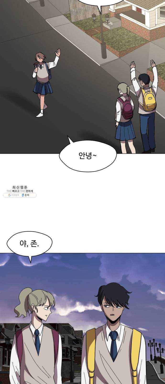 어글리후드 164. 자폭 63