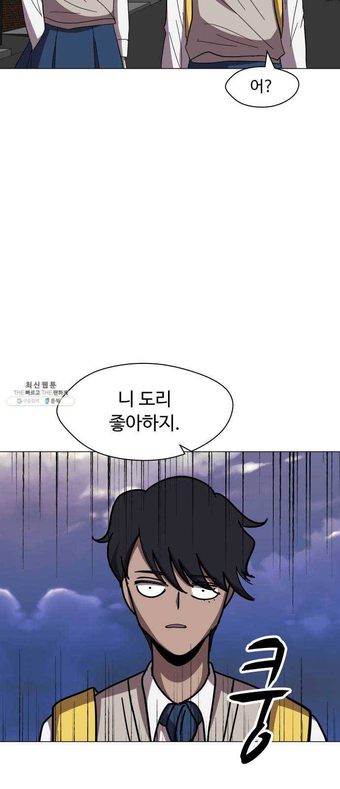 어글리후드 164. 자폭 64