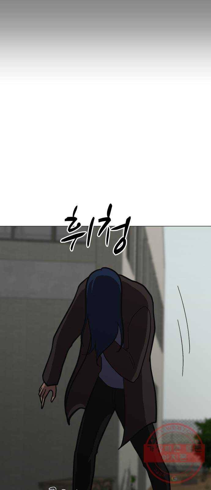 어글리후드 174. 균열 46