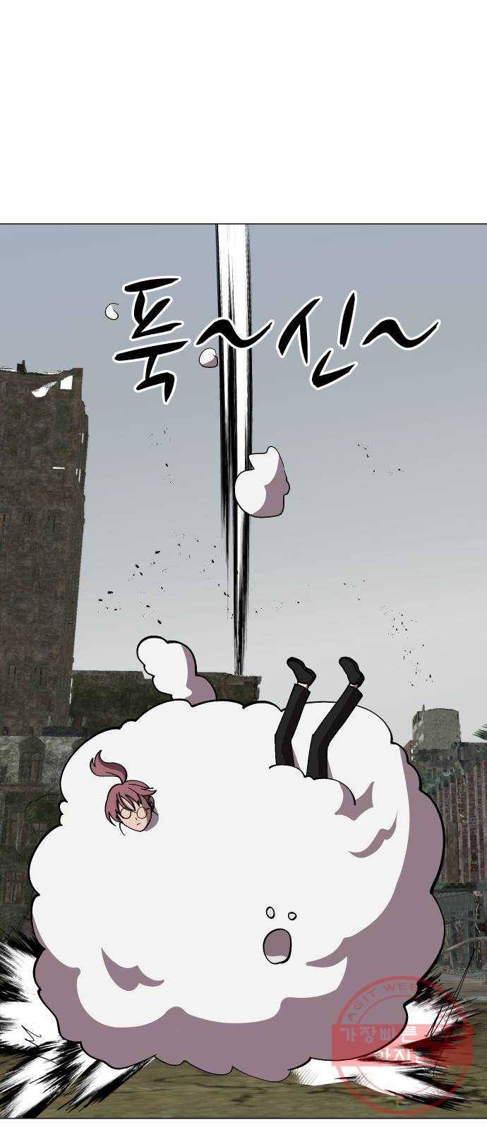 어글리후드 174. 균열 54