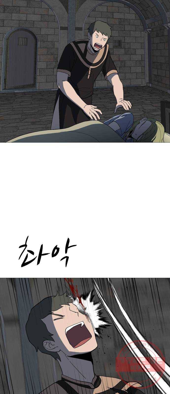어글리후드 192. 추모 11