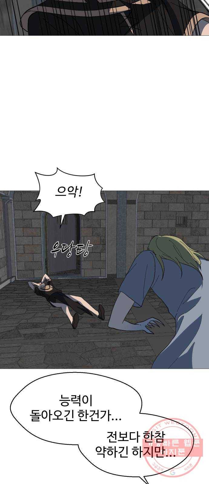 어글리후드 192. 추모 12