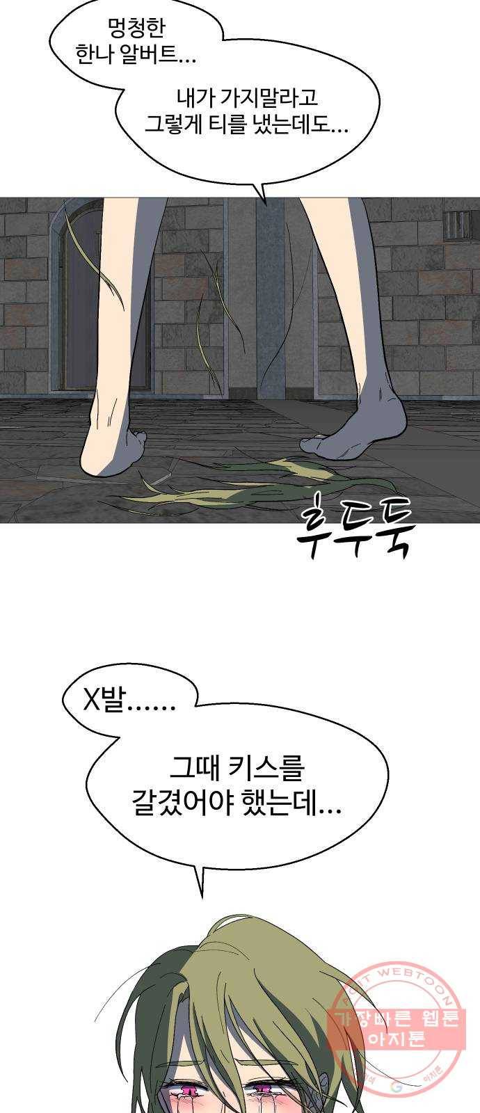 어글리후드 192. 추모 14
