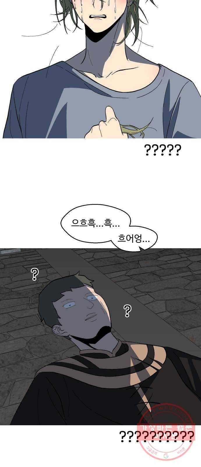 어글리후드 192. 추모 15