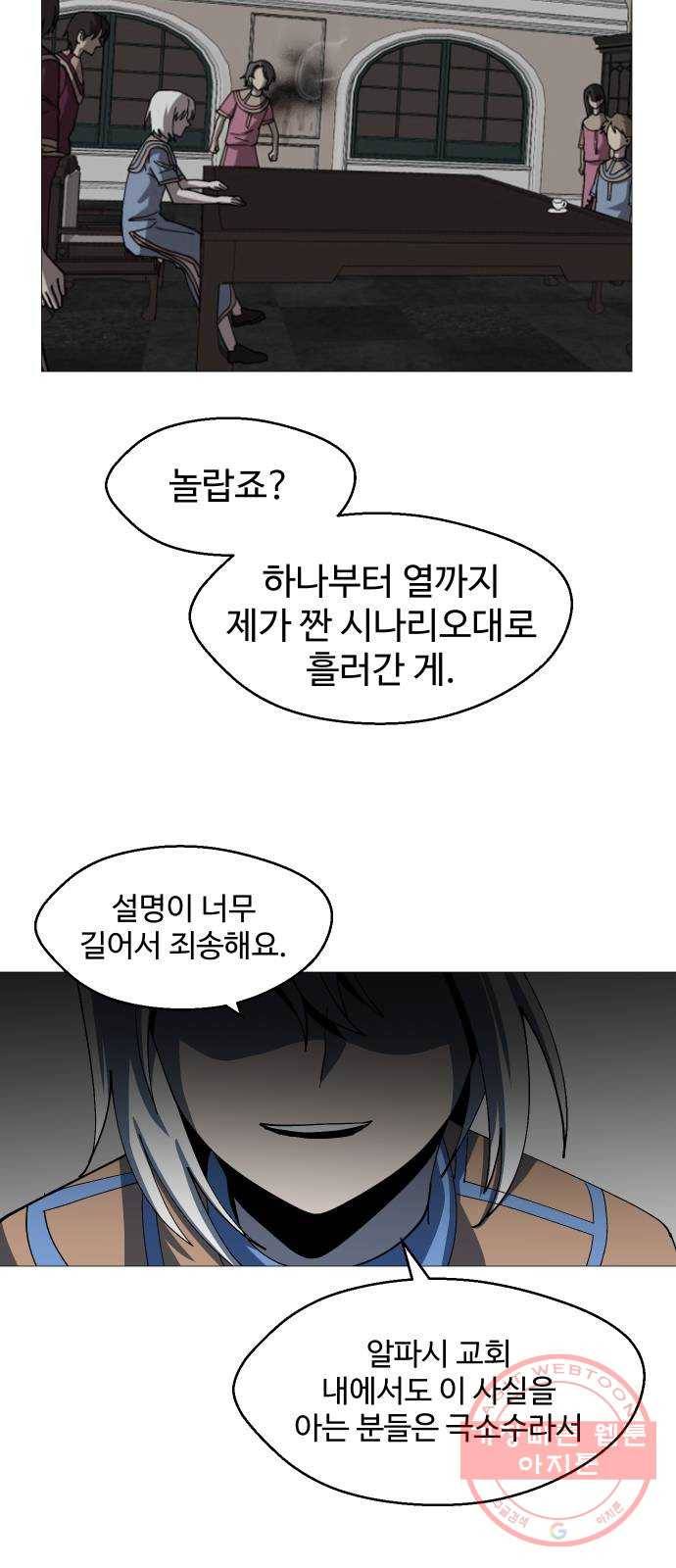 어글리후드 192. 추모 20