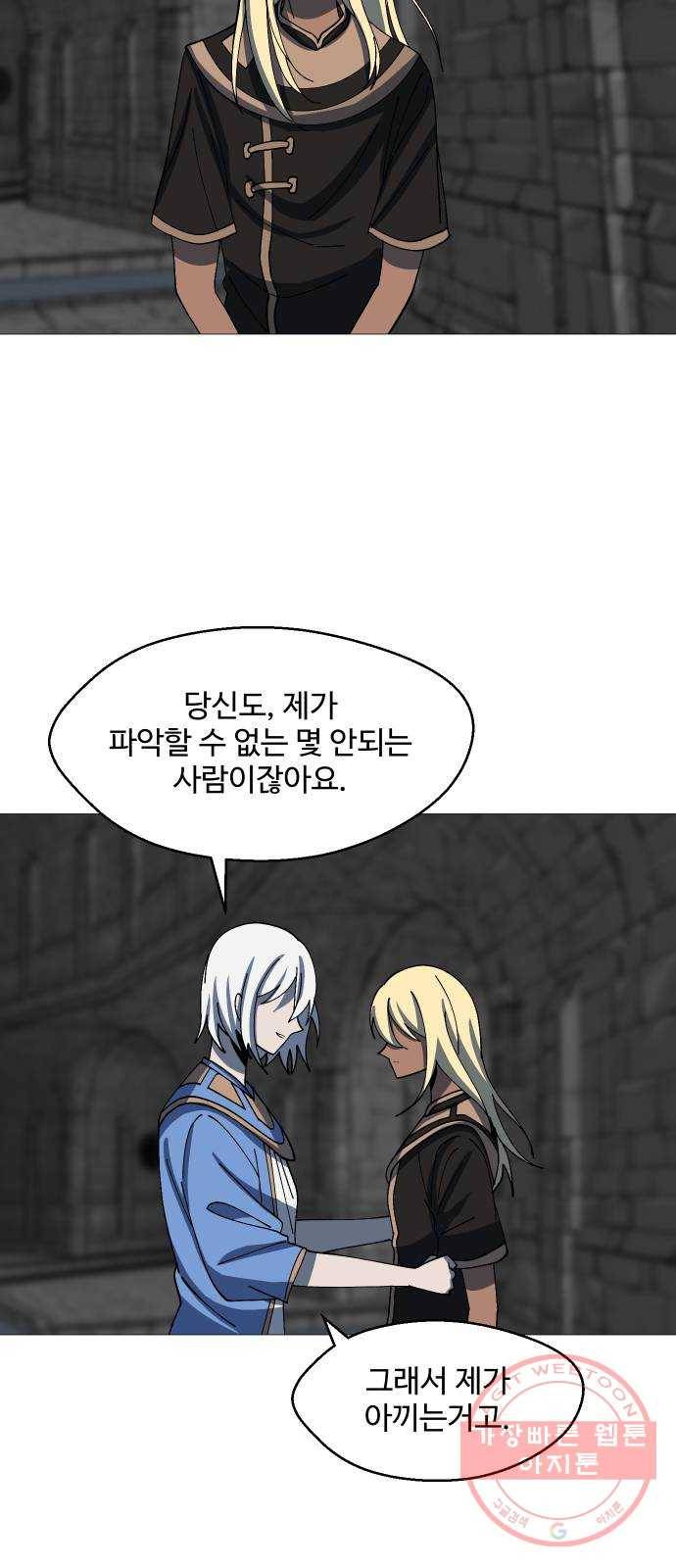 어글리후드 192. 추모 25