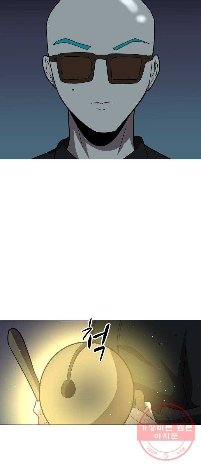 어글리후드 192. 추모 49