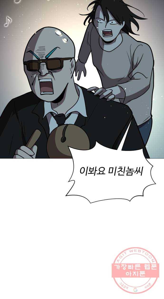 어글리후드 192. 추모 51