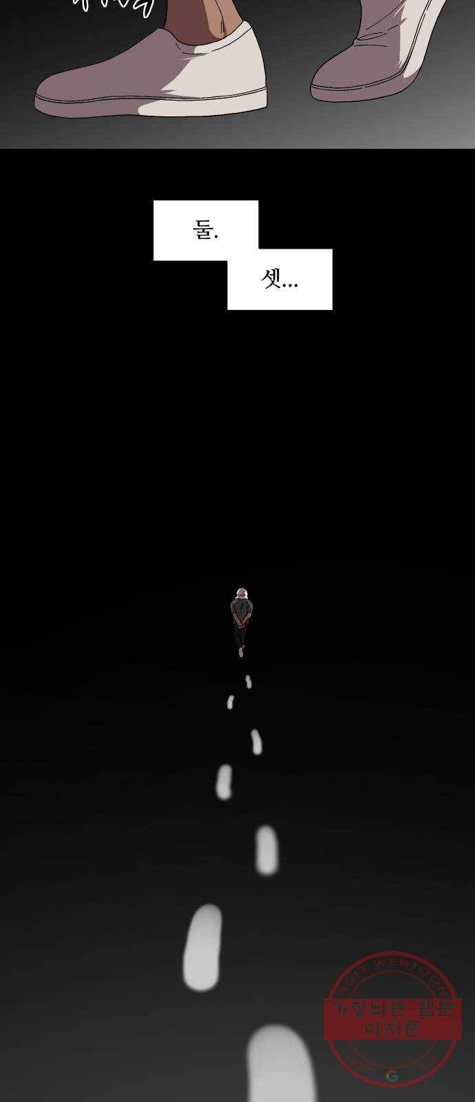 어글리후드 202. 안식4 6