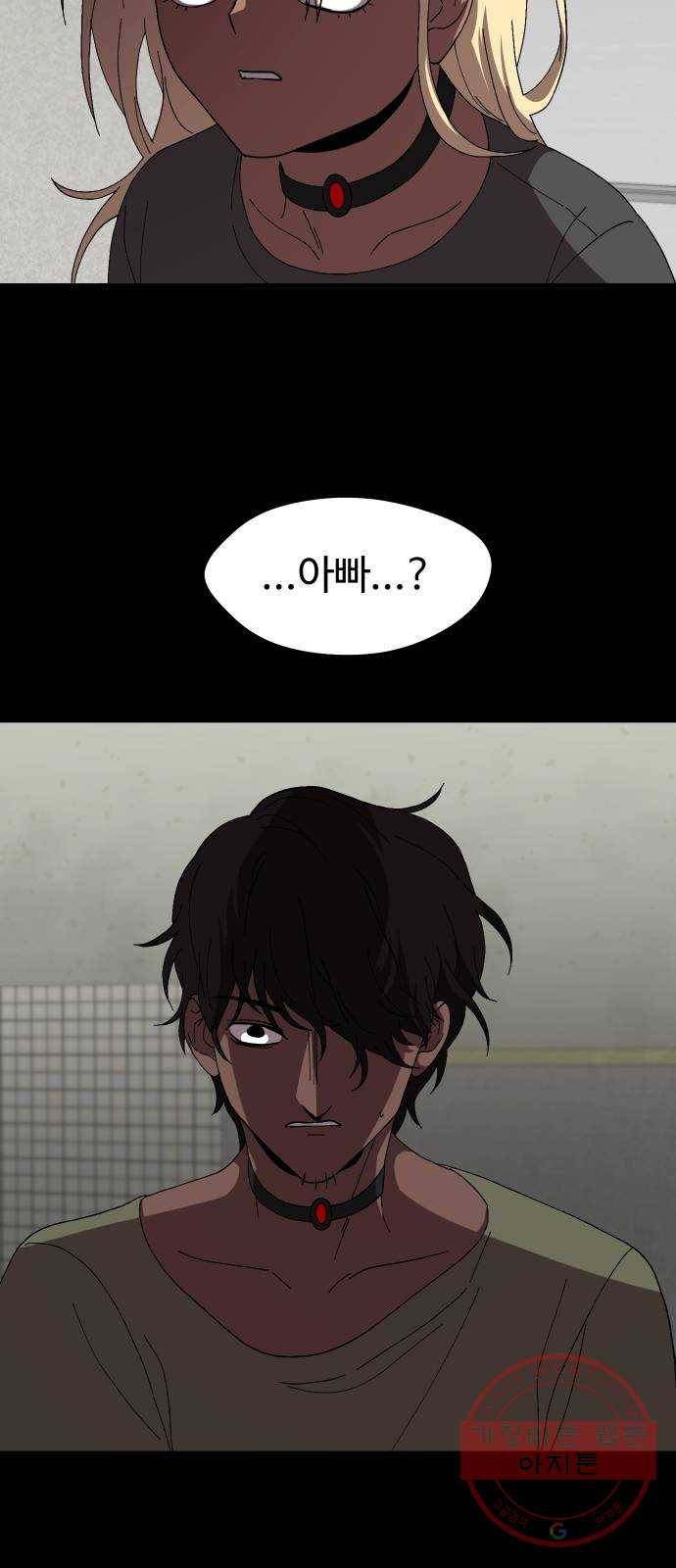 어글리후드 202. 안식4 12