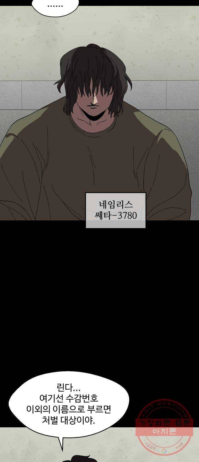 어글리후드 202. 안식4 16