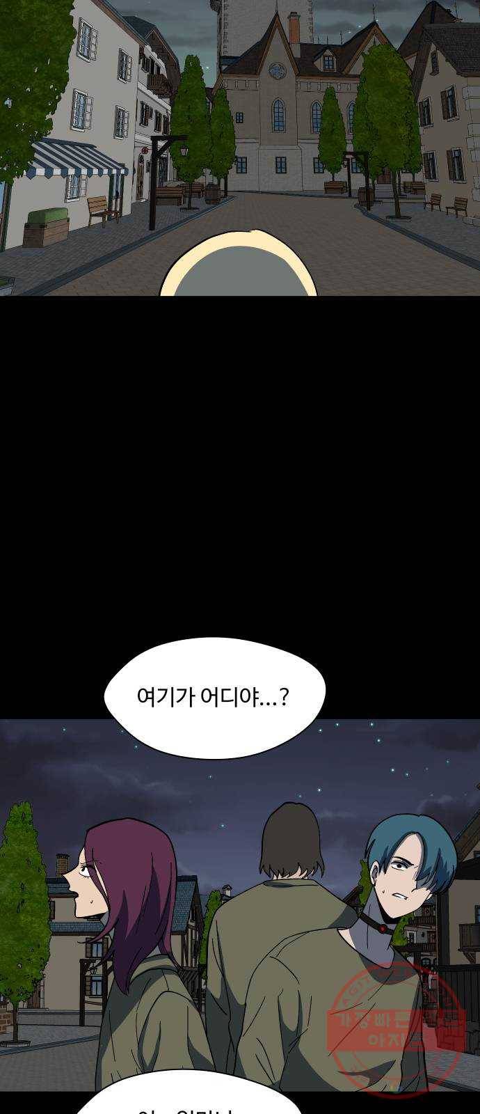 어글리후드 202. 안식4 72