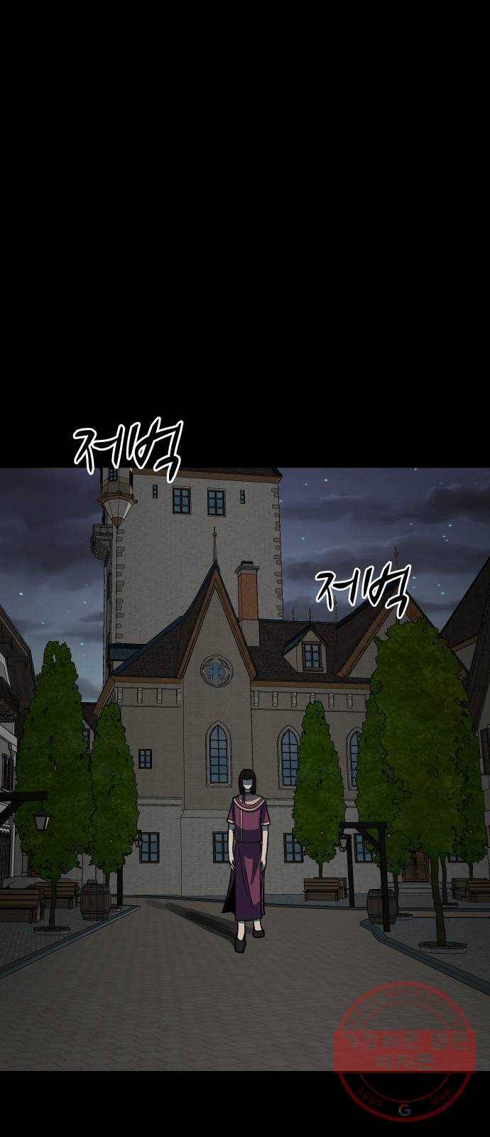 어글리후드 202. 안식4 78