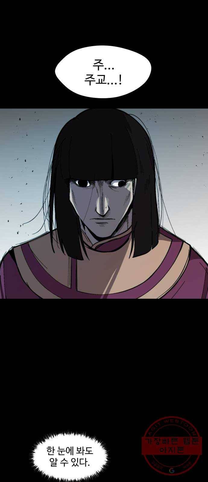 어글리후드 202. 안식4 79