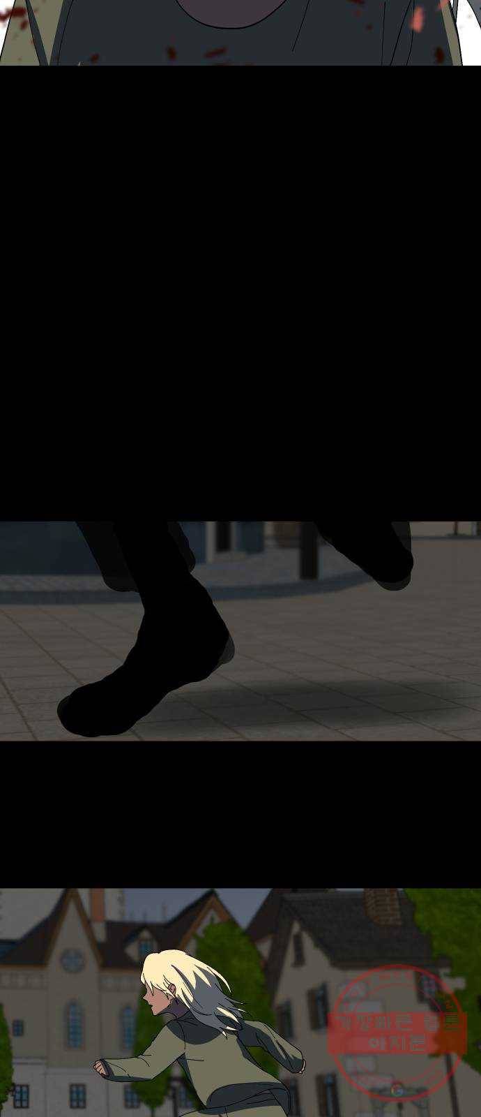 어글리후드 202. 안식4 89