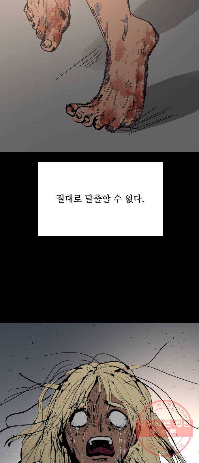 어글리후드 202. 안식4 100