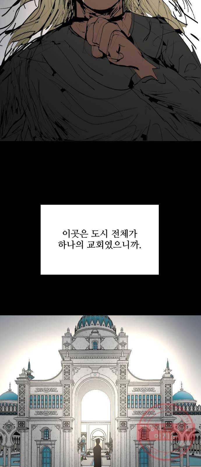 어글리후드 202. 안식4 101