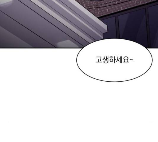 수희0(tngmlek0) 42화 3