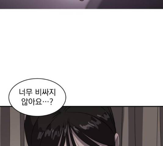 수희0(tngmlek0) 42화 14