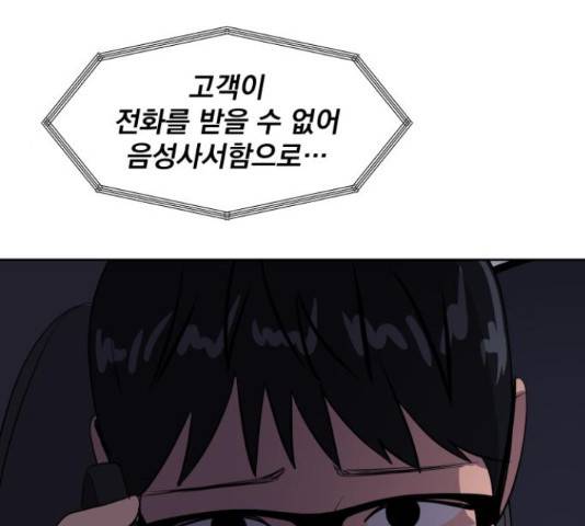 수희0(tngmlek0) 42화 26