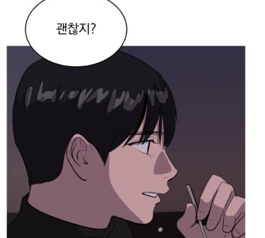 수희0(tngmlek0) 42화 37