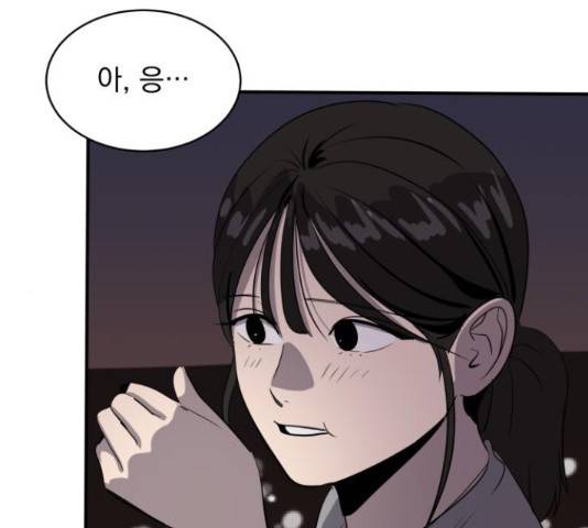 수희0(tngmlek0) 42화 39
