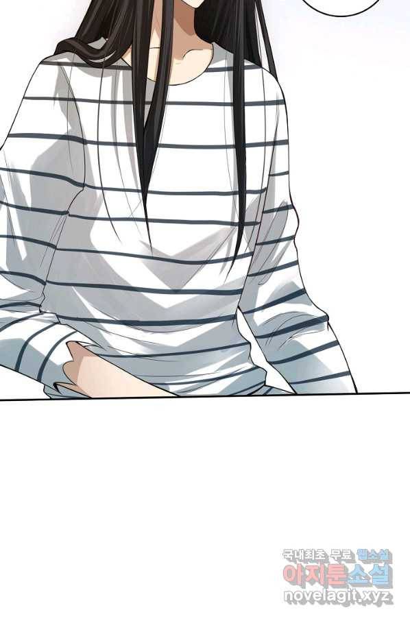 로벨 126화 5
