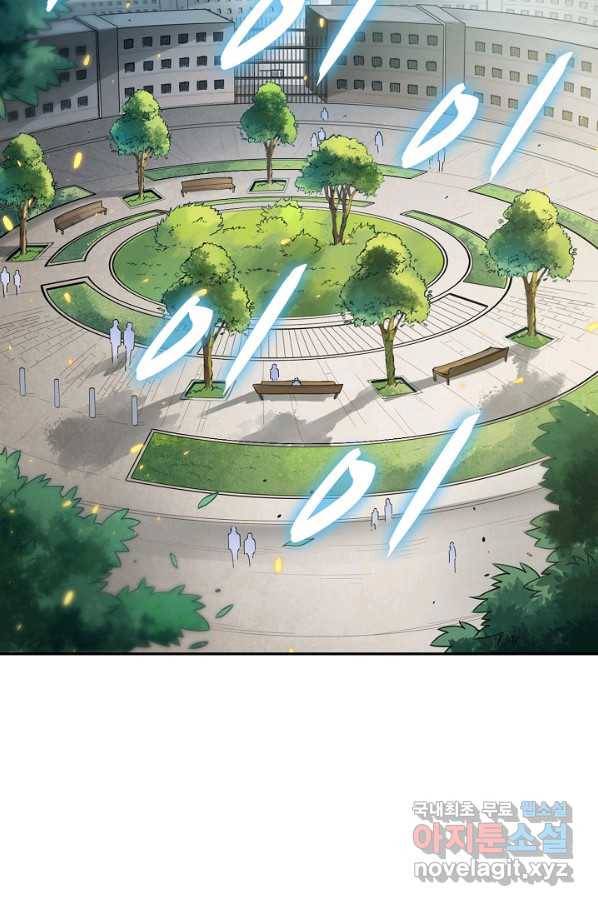 로벨 126화 16