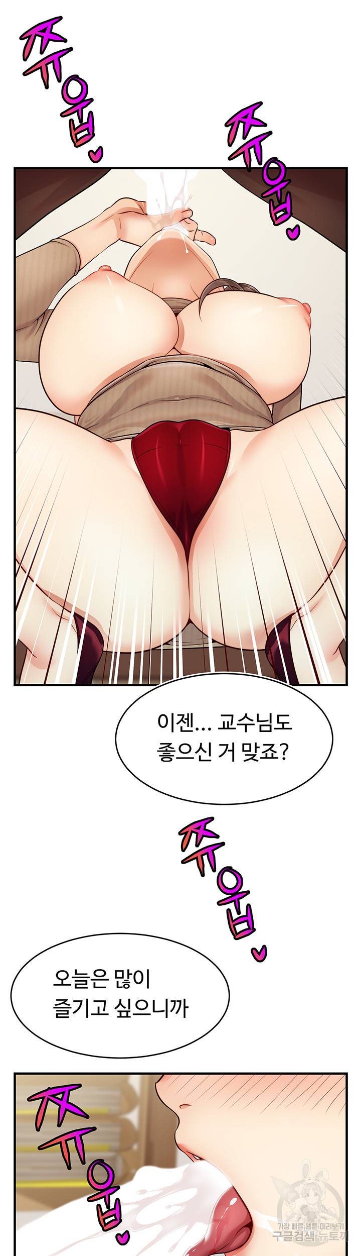 가족이니까 괜찮아 19화 7