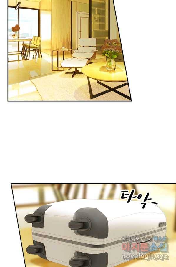 이혼해줄래요? 271화 21