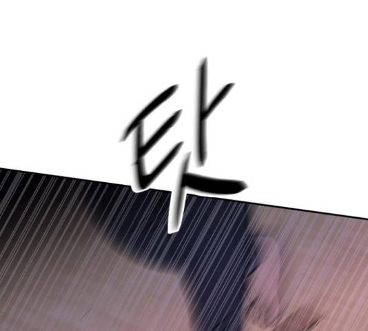푸른불꽃 53화 7