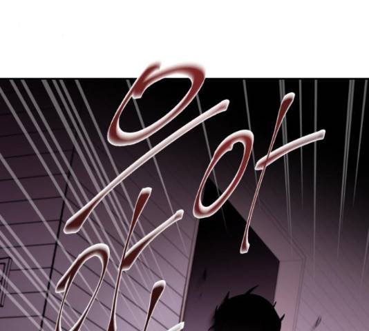 푸른불꽃 53화 9